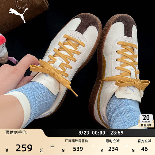 经典复古低帮板鞋德训鞋PUMA彪马