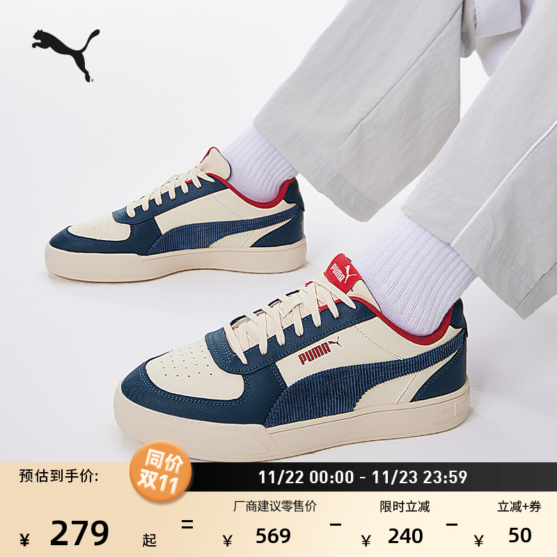 复古透气学院风板鞋男女PUMA彪马
