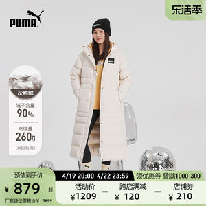 PUMA彪马女子宽松羽绒服长款外套