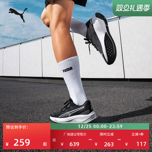 缓震防滑透气跑步鞋男女PUMA彪马
