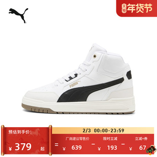 复古熊猫配色休闲鞋男女PUMA彪马官方新款冬运动鞋SHUFFLE 402598