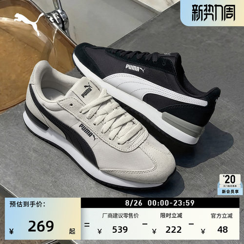 薄底黑色T头鞋复古跑鞋PUMA彪马