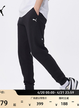 修身黑色跑步运动长裤男子PUMA彪马官方新款夏季休闲针织裤681295