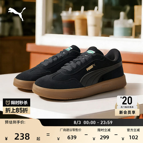 克莱因蓝色德训鞋T头鞋PUMA彪马
