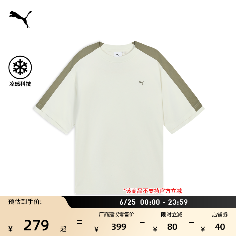 凉感美式复古T7运动T恤PUMA彪马