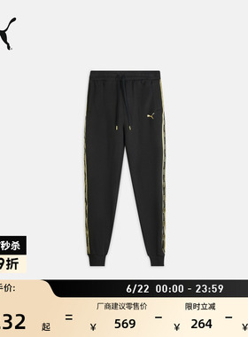 宽松黑色跑步针织运动长裤男子PUMA彪马官方新款夏季休闲裤635855