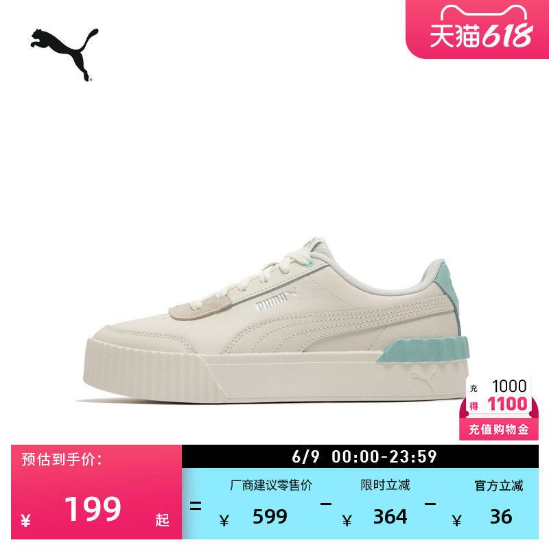 厚底鞋|经典小白鞋板鞋女款PUMA彪马新款夏季休闲鞋CARINA 373031