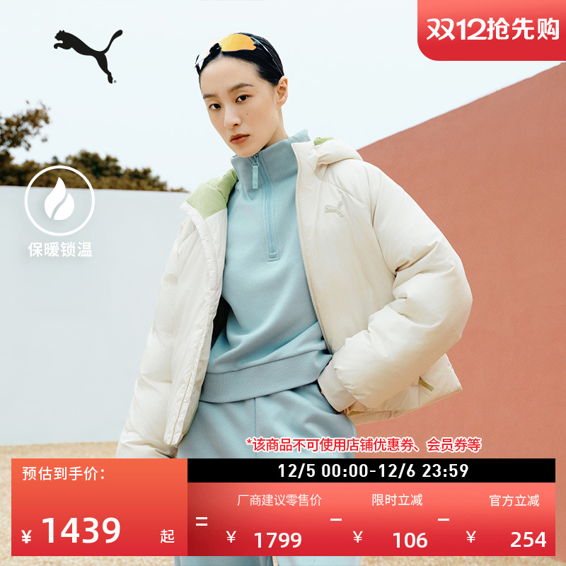 远红外防风拒水夹棉外套PUMA彪马