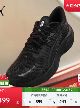 透气黑色跑步鞋彪速4男子PUMA彪马新款夏季运动鞋VELOCITY 311140