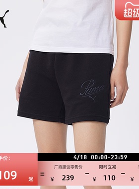 宽松直筒黑色运动短裤女款PUMA彪马夏季复古跑步休闲五分裤688939