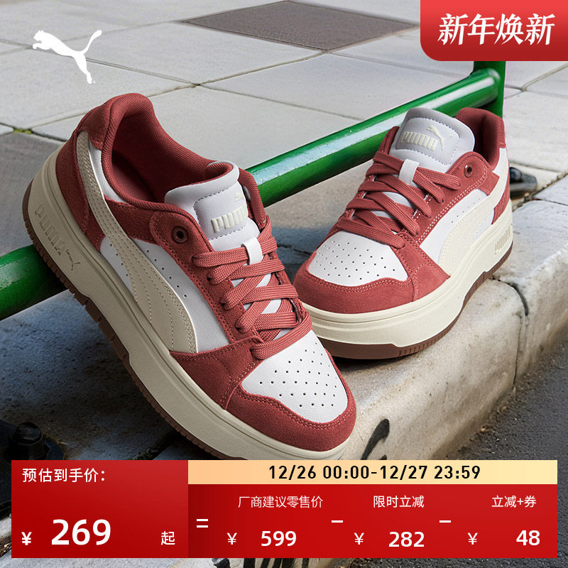 �ۻ��㣺��-��ɫ-�װ�ɫ-01 35.5 ��������ߺ�����а�ЬPUMA���� 687Ԫ��3��(��229Ԫ/��)