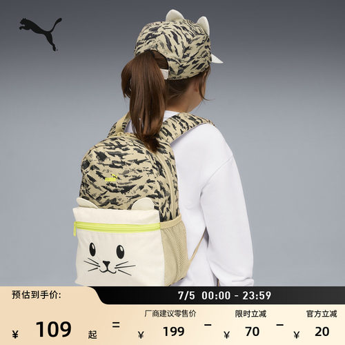 可爱动物猫咪双肩包儿童PUMA彪马