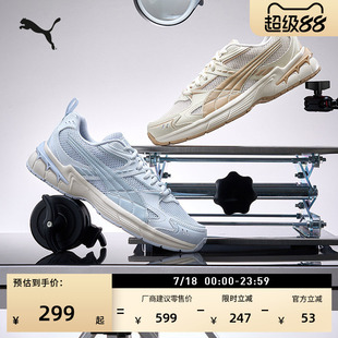 复古跑鞋|网眼透气休闲鞋男女款PUMA彪马夏季运动鞋MILENIO408777