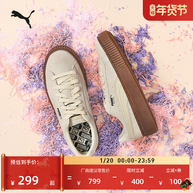 厚底鞋|增高小白鞋松糕鞋女款PUMA彪马冬休闲板鞋PLATFORM 363559,运动鞋new,板鞋,淘宝优惠券,粉丝福利购,淘宝优惠卷