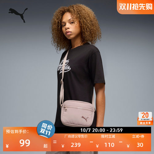 小型通勤休闲斜挎包女款PUMA彪马
