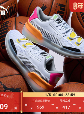 缓震防滑透气实战篮球鞋男女PUMA彪马官方低帮运动鞋CLYDE 194045