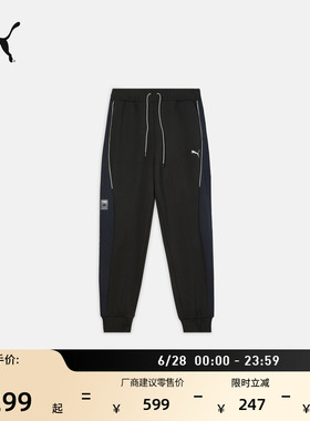 宽松黑色休闲长裤卫裤男女款PUMA彪马官方夏季运动针织裤子635049