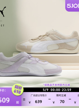 SPEEDCAT薄底鞋赛车网眼透气T头鞋女PUMA彪马夏红色休闲鞋 403589