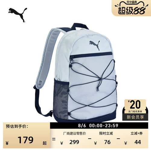 旅行徒步大容量双肩背包PUMA彪马