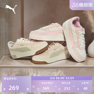 厚底鞋|经典复古增高板鞋女款PUMA彪马新款冬休闲鞋CARINA 405812