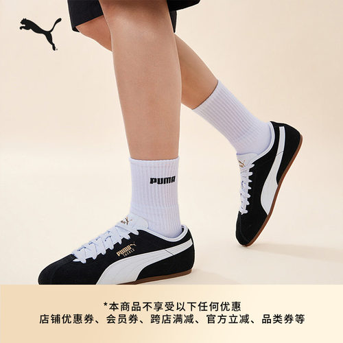 张凌赫同款TACKLE薄底鞋PUMA彪马