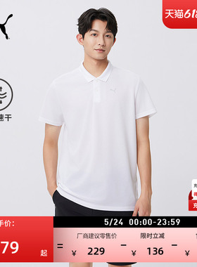 吸湿速干网球白色短袖T恤POLO衫男女PUMA彪马夏季运动上衣 521772