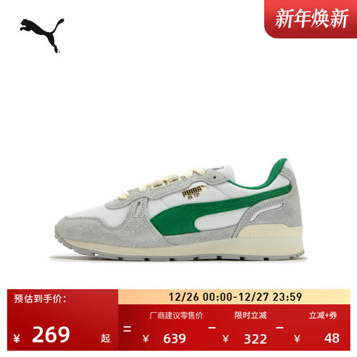 复古美拉德彩色休闲鞋PUMA彪马