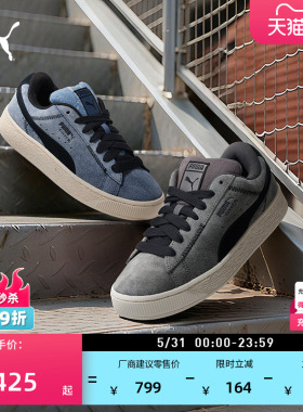 面包鞋|经典复古板鞋男女PUMA彪马新款夏季蓝色休闲鞋SUEDE402569