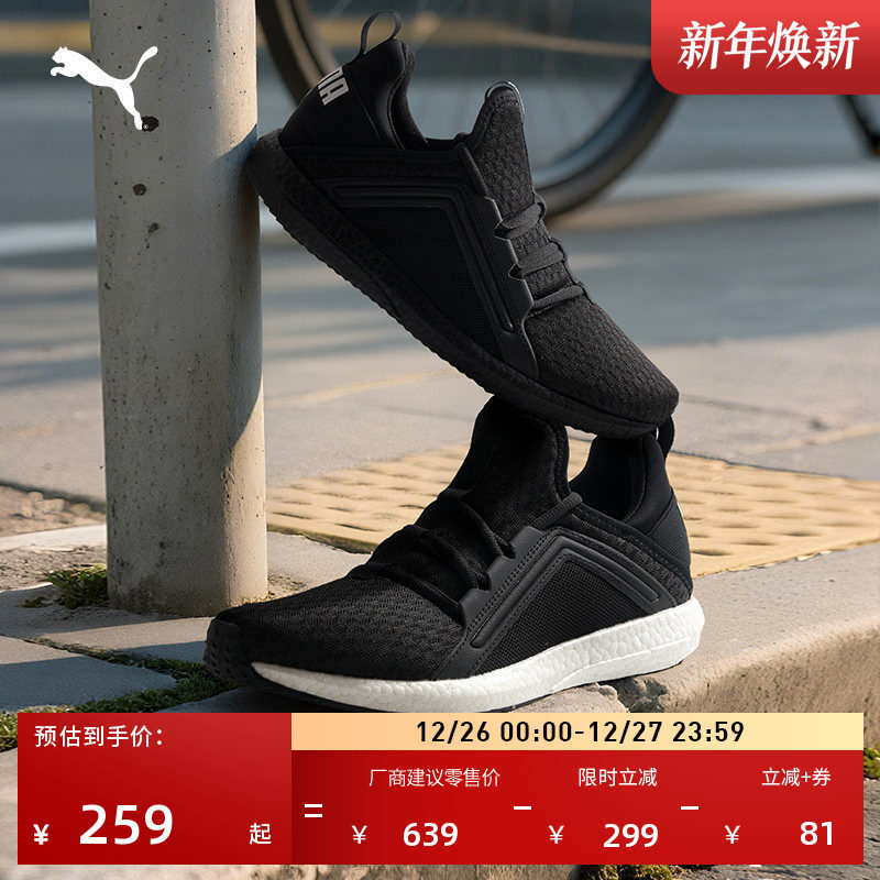 �ۻ��㣺�������͸���ܲ�Ь����PUMA�����ٷ���ɫ�˶�ЬMEGANRGY190368 747Ԫ��3��(��249Ԫ/��)