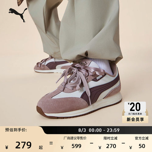 轻便复古跑鞋T头鞋女款PUMA彪马
