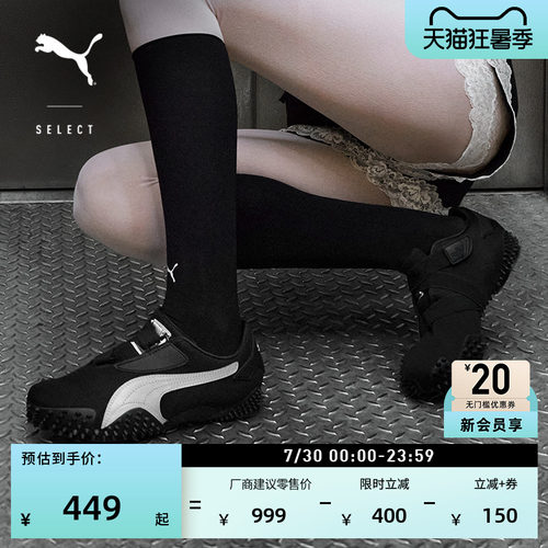 黑色透气薄底鞋休闲鞋PUMA彪马