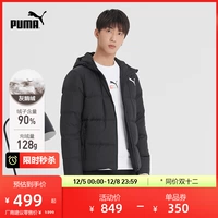 Puma, демисезонный удерживающий тепло пуховик для отдыха с капюшоном