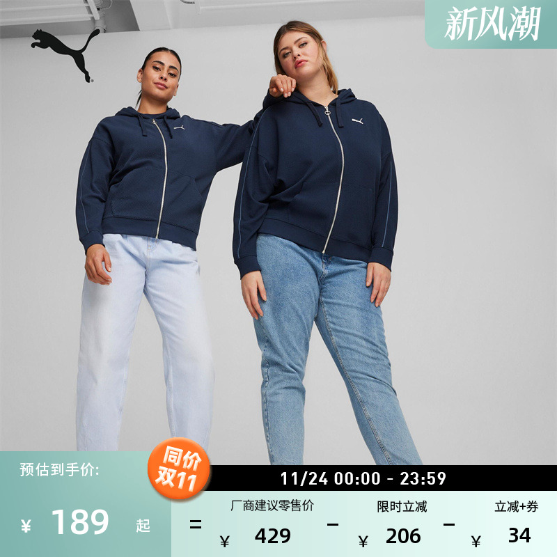 宽松黑色夹克休闲外套女PUMA彪马