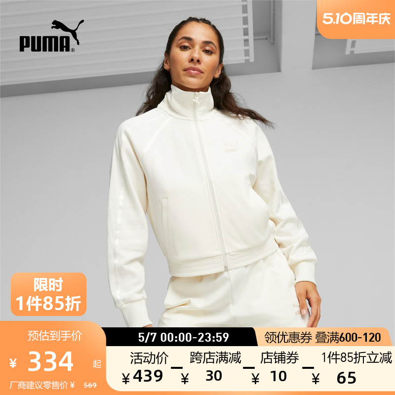 PUMA彪马女子宽松拉链卫衣外套