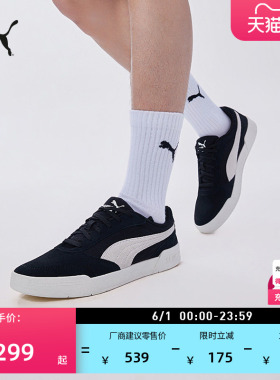 滑板鞋|复古黑色运动板鞋男女款PUMA彪马新款休闲鞋C-SKATE408576