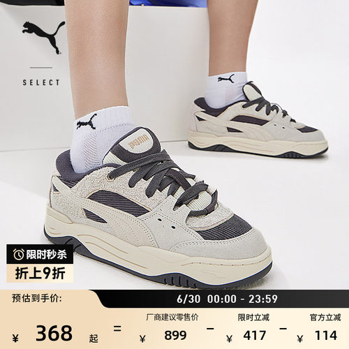 复古厚底面包鞋滑板鞋PUMA彪马