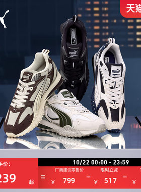 厚底休闲章鱼鞋复古跑鞋PUMA彪马