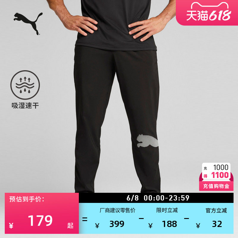 吸湿速干训练健身跑步运动长裤男子PUMA彪马夏季休闲梭织裤527370