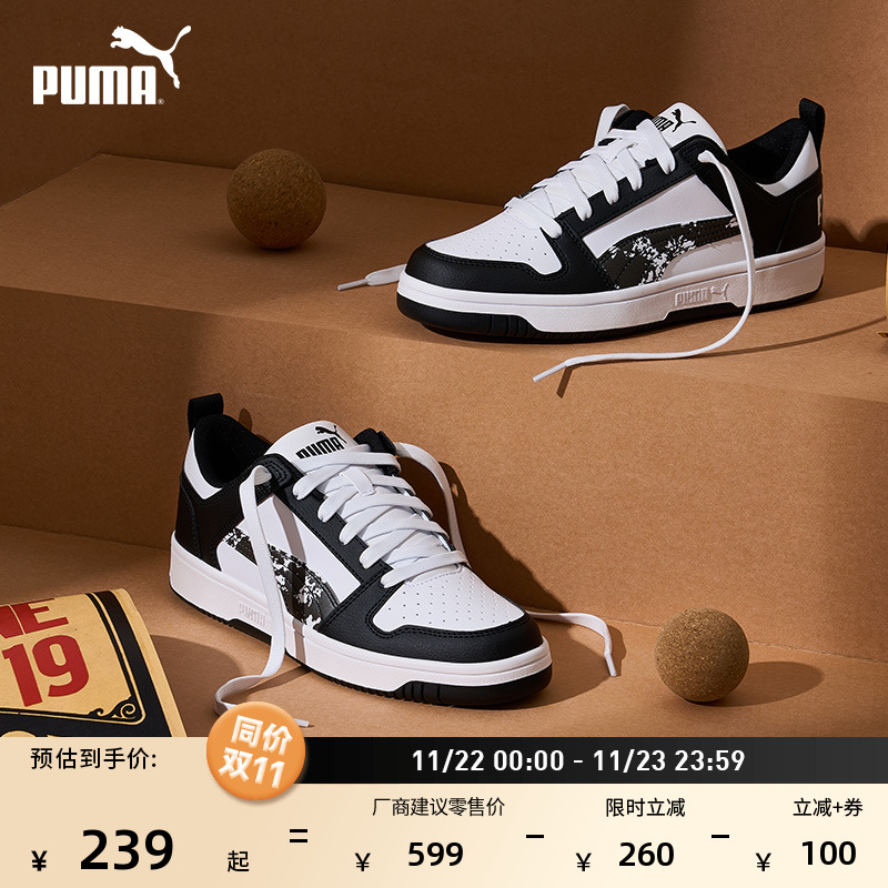 透气迷彩休闲板鞋男女PUMA彪马
