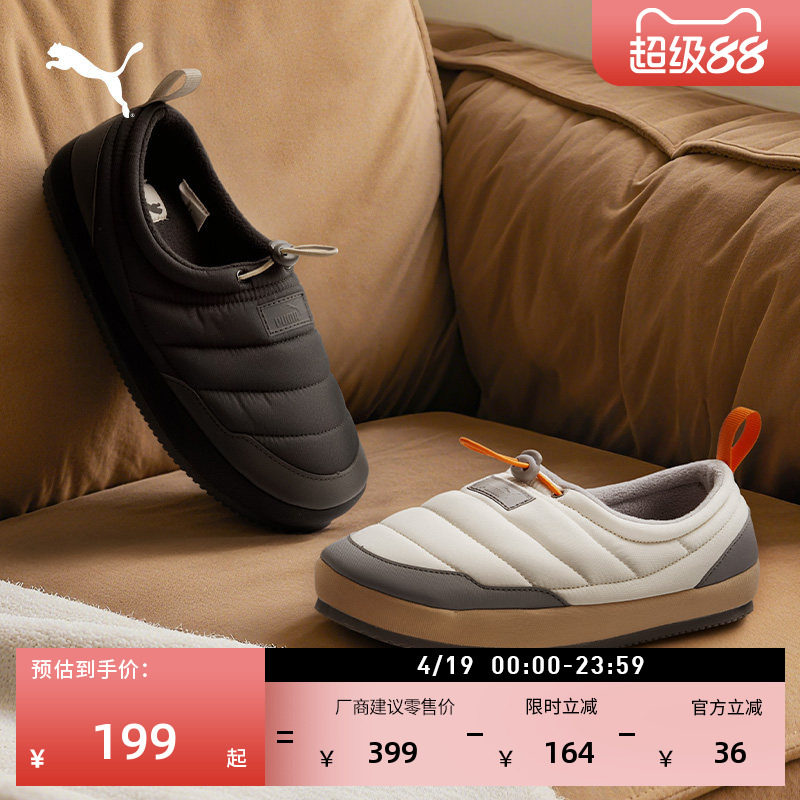 ���ޱ�ůһ�ŵ���Ь��ЬPUMA������ɫ-��ɫ-01 37  195.05Ԫ