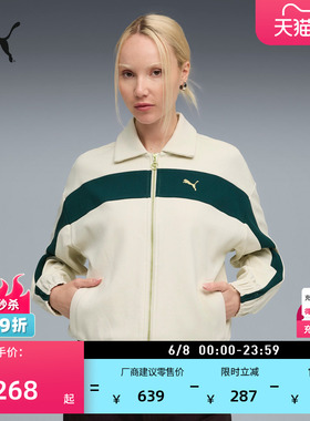 宽松经典T7轻薄运动外套女款PUMA彪马官方新款夏季休闲夹克633960