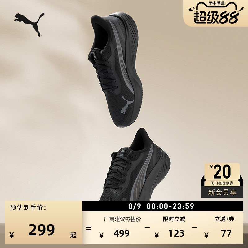 缓震防滑透气网眼跑步鞋PUMA彪马