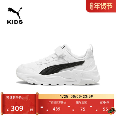 复古透气魔术贴休闲鞋童PUMA彪马