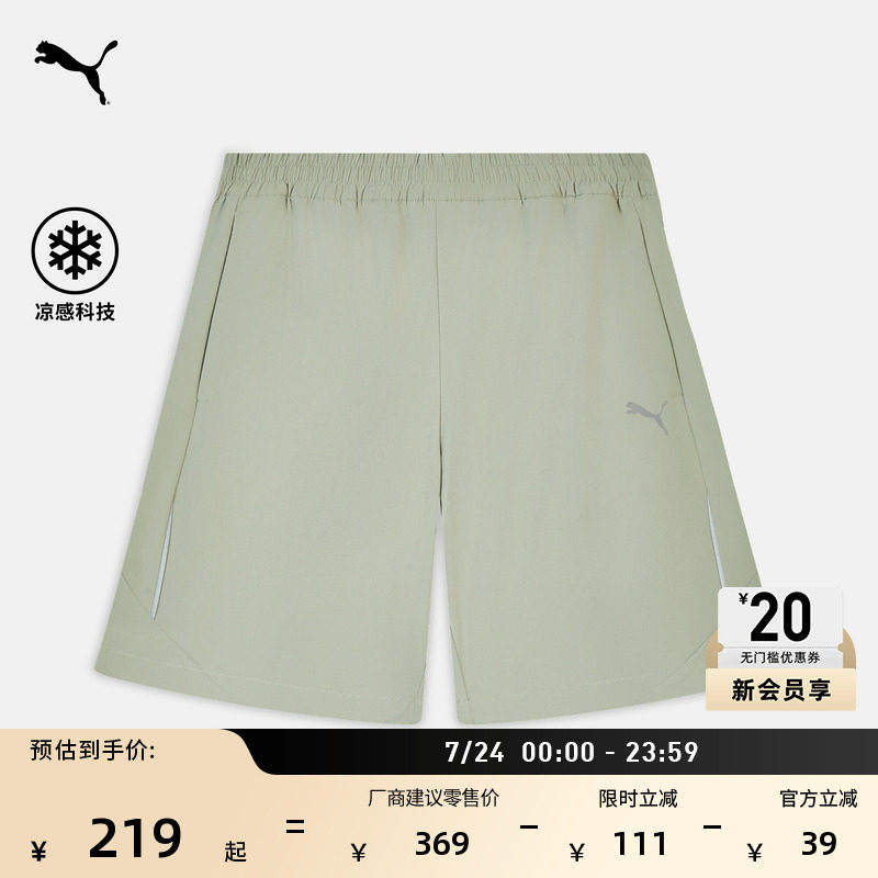 凉感宽松绿色跑步运动短裤男PUMA彪马官方夏季透气休闲裤子694466