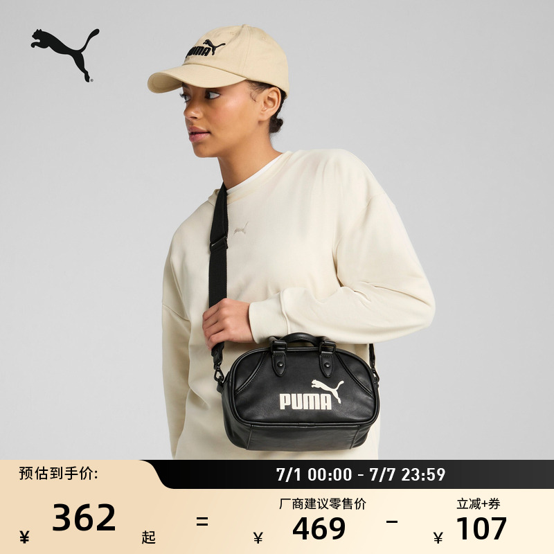單肩背包手提包通勤旅游PUMA彪馬