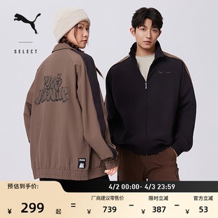 RIPNDIP联名 棕色运动夹克632418 宽松T7休闲外套男女PUMA彪马春季