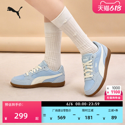 复古蓝色舒适休闲鞋女款PUMA彪马