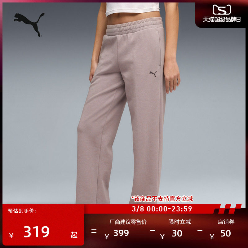 经典复古舒适直筒运动长裤女款PUMA彪马官方新款休闲针织裤694094