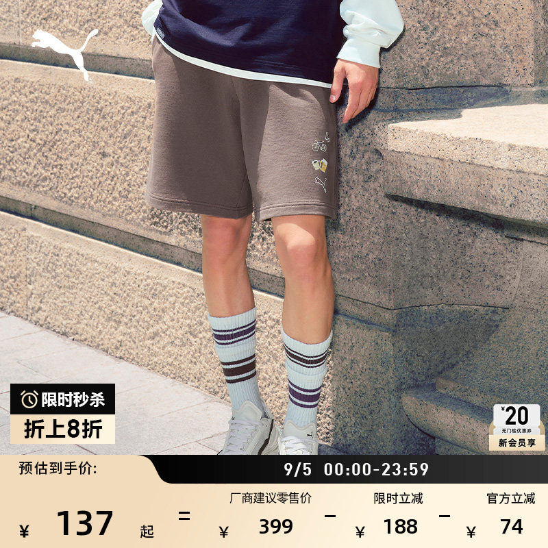 纯棉宽松棕色休闲短裤男PUMA彪马图片