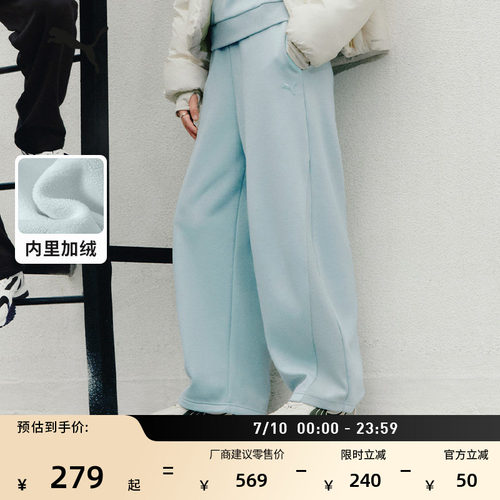 保暖加绒加厚直筒阔腿裤PUMA彪马